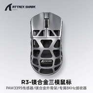 Attack Shark R3 Magnesium Alloy Mouse Lightweight PAW3395 Three-Mode Bluetooth Wireless Game 4K8K Ga