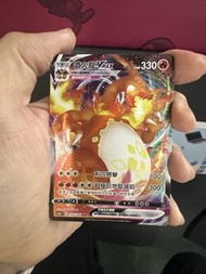 噴火龍 VMAX 寶可夢卡