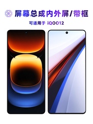 หน้าจอโทรศัพท์แบบหนึ่งชิ้นพร้อมแบตเตอรี่และขอบหน้าจอแบบติดตั้งได้หลากหลายสำหรับ Vivo iQOO12 ปิดด้านห
