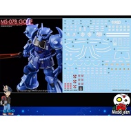 Water Decal 207 HG 1/144 MS-07B Gouf Brand Ghost