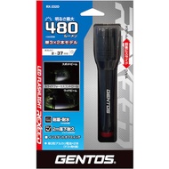 GENTOS รุ่น RX-032D ไฟฉาย LED ความสว่างสูงสุด 480 ลูเมน ใช้ถ่านAA 2ก้อน(แถม) ความสว่างปรับ 4 ระดับ ซ