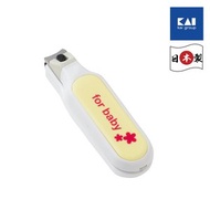 KAI BEAUTY CARE - KAI 嬰兒用指甲鉗