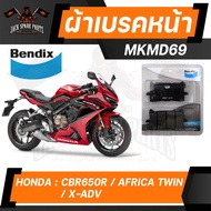 ผ้าเบรค Bendix MD29 ดิสเบรก CBR250 ไม่มี ABSCBR300CB300FCBR300RCB400CBR500RCB500FCB500XCB650FCB650R