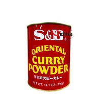 Spicy Curry Powder S&B
