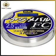 DUEL HARDCORE Fluorocarbon Line 2.5Lbs. FC 150m Natural Clear H3449
DUEL HARDCORE Fluorocarbon Line 