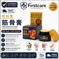 【On Sale】HJT Hong Jue Tang Muscle Joint Comfort External Balm