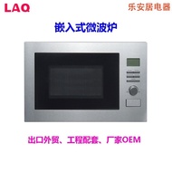 ‍🚢LAQLeanju Embedded Microwave Oven Small Small Size Automatic Intelligent Convection Oven 25Promotion Factory Export