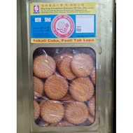 BISKUT TIMBANG:  Biskut Honey (HARGA BORONG/READY STOCK)