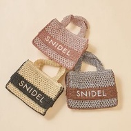 日本 SNIDEL 啡灰色藤織帆布 手提袋