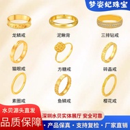 Water Shell 18k Gold Ring au750 Non-Release Classic Plain Circle Crushed Ice Ice Cat Eye Light Luxur