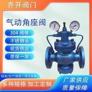 F Piston Type Gas Liquefied Gas Hydrogen YK43X Pressure Reducing Valve Pressure Reducing Valve Pione