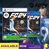 ✜ พร้อมส่ง | PS4 / PS5 EA SPORTS FC 24 (เกม PlayStation™ 🎮)