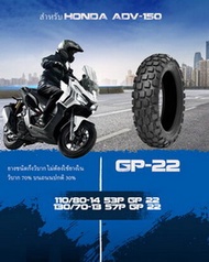 ยางรถ Honda ADV-150 ADV-160 ฟรีวาว์ล