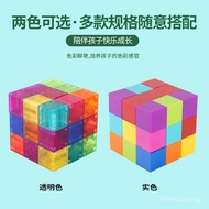 Cross-border Magnetic Cube Teaching Aids Magnet Blocks Children's Assembling Puzzle Blocks Magnetic 
