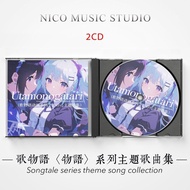 Japanese ACG Anime Song Story Animation Series Theme Song Collection Car Lossless Music cd Disc 7.17