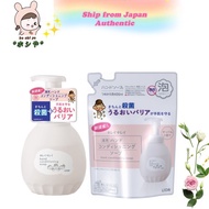 LION Kirei Kirei Hand Conditioning Soap 450ml + 400ml refill lion泡泡洗手液正装450ml＋替换装400ml