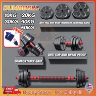10/50kg Dumbbell Set Dumbell Bumper Rubber Coated + 40CM Foam Connector Gym Home Fitness Deadlift