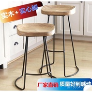 Bar Stool Bar Chair Bar Stool Bar Stool Bar Table Sedentary Nordic Bar Chair Modern Simple Iron Art 
