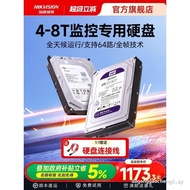 Hikvision Surveillance Video Recorder Dedicated Mechanical Hard Disk 2TB 4T 6T 8T Surveillance Grade