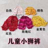 Foshan Traditional Lion Dance Children Lion Dance Performance Costume Pants Kindergarten Children Pe