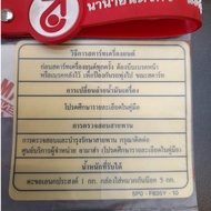 5P0F835Y10 Starter Guide Sticker (Clear) 5P0-F835Y-10
