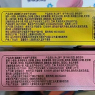 2026 New Product Baby Leopard Leopard Popping Candy Macaron Biscuit Sachets Individually Packaged 13