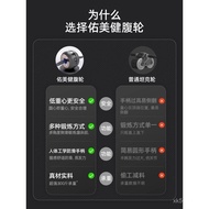 Home Abdominal Muscle Roller Abdominal Wheel Fitness Equipment Automatic Rebound Sports Men Roller A