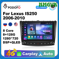 Podofo Android 11 วิทยุติดรถยนต์ 2 din Player สําหรับ Lexus IS250 2006-2010 รถ Serero Apple Carplay DSP ระบบนําทาง GPS AI Voice