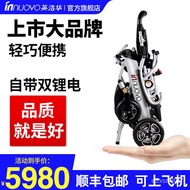 11💕 Yingluohua Electric Wheelchair Elderly Disabled Wheelchair Intelligent Automatic Folding Ultra-Light Portable Electr
