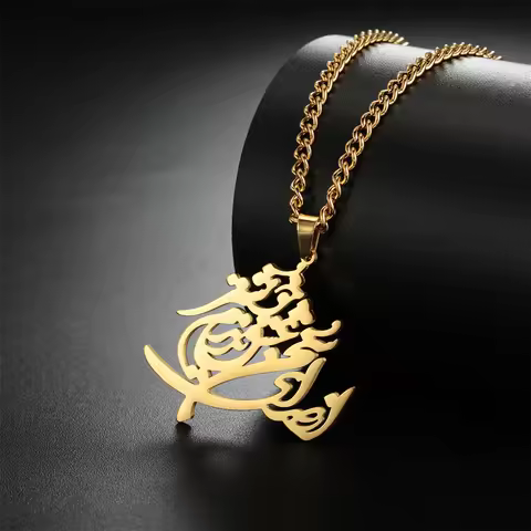 Jeshayuan Iranian Persian Farsi Poem Necklace for Women Chains Choker Stainless Steel Man Necklace P