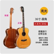 旅行結他初學者便攜單板民謠小木結他 單板(36吋圓角)木黃色