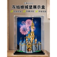 [Acrylic Display Box] Acrylic Display Box Suitable for Lego 43222 Disney Cinderella Castle Building 
