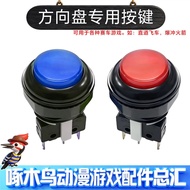 Game Console Accessories Racing Game Console Steering Wheel Accessories Red Lid Buttons Can Be Used 