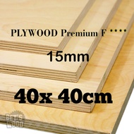Plywood 15mm 40 x 40 cm Premium Quality birch wood