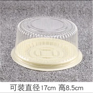 6 inch / 17cm Round Cake Plastic Packaging Box - 5pcs