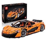 Lepin 20087 McLaren P1 hypercar McLaren Supercar