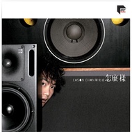 Eason Chan Chan-How About/180g/Collection Number/8803548/Universal