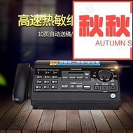 全新新款kx-ft936cn熱敏紙傳真機家用辦公壹體機自動切紙