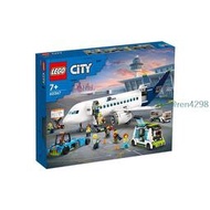 LEGO 樂高城市系列60367大型客運飛機男女孩拼裝積木玩具禮物