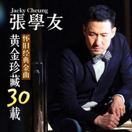 张学友cd车载音乐珍藏30年经典歌曲专辑无损黑胶唱片车载cd 碟片Jacky Cheung CD Car Music Collection for 30 Years Song Album Lossle