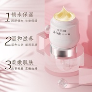 Preferred Ready Stock#片仔癀珍珠霜皇后牌珍珠膏补水保湿面霜提亮护肤品11DAILY