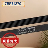 Suitable for TCL Drum Washing Machine Belt G100L120-HB XQG100-P300B 7EPJ1270 Drive Belt