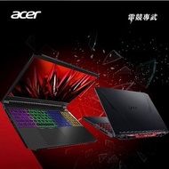 現貨最抵 Acer 電競 Notebook GTX1650TI