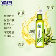 PECHOIN Essential Oil Olive Essence Oil1No. Olive Oil Full Body Massage Essential Oil Anti-Grain Light Lines Pregnant Wo