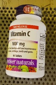 維柏健長效緩釋維他命C Webber Naturals 維他命C 1000mg 90粒裝