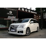 Nissan Guishi Modified Monarch ELGRAND E52 Front Face Headlight Headlight Mesh Cover Surrounded Kit
