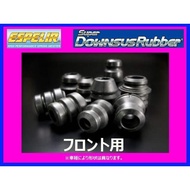 エスペリア スーパーダウンサスラバー (フロント左右) スカイライン クロスオーバー NJ50 BR-962F