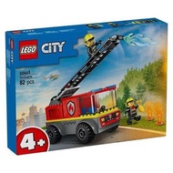LEGO樂高60463雲梯消防車 City城市系列男女益智拼搭積木玩具禮物