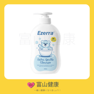 Ezerra - 全新包裝 Ezerra 濕敏溫和潔膚露 500毫升 平行進口