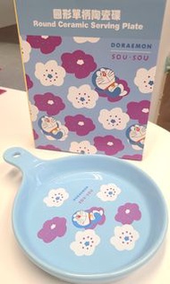 Doraemon x Sou Sou ( 圓型單柄陶瓷碟)
